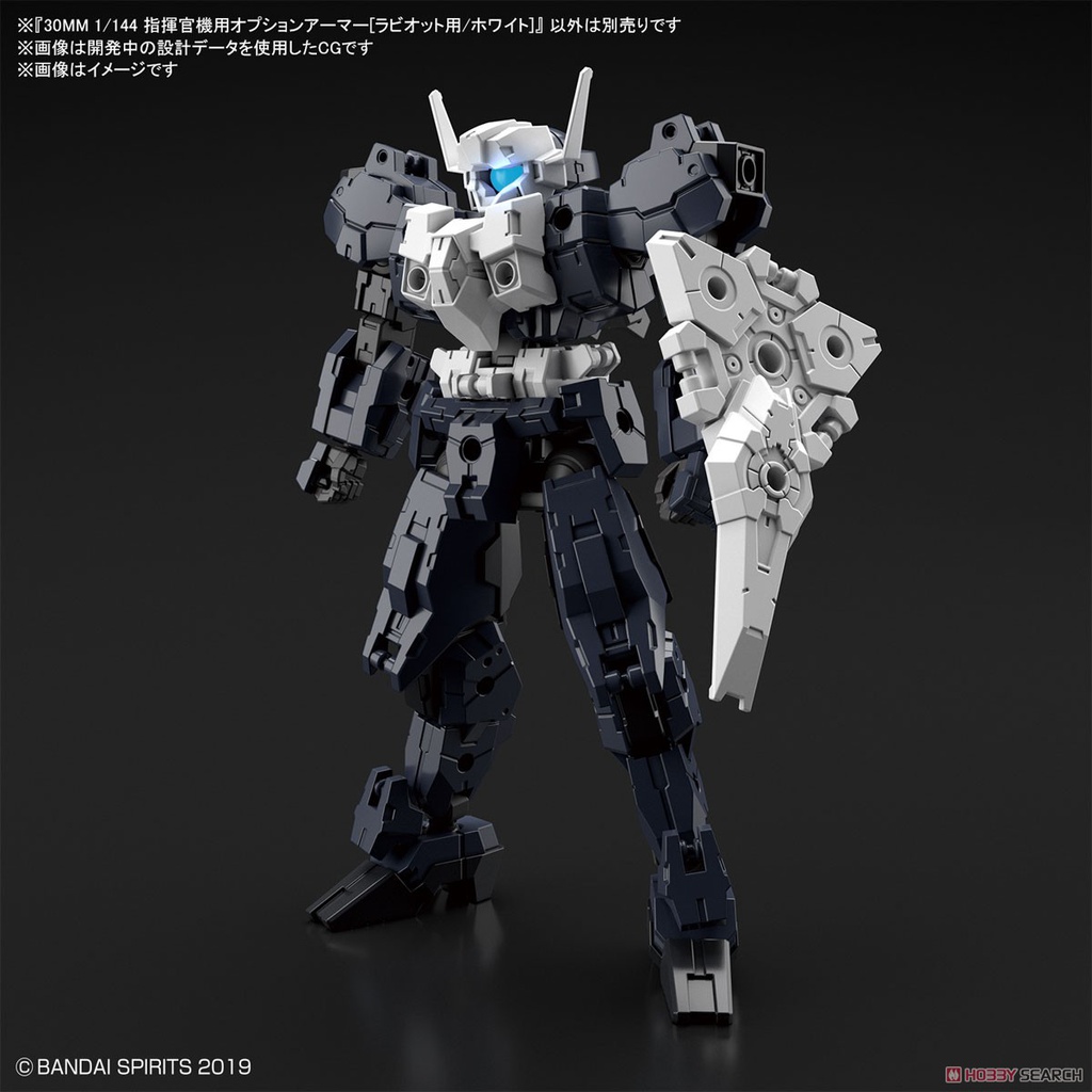 BANDAI Optional Armor for Commander Rabiot Exclusive White 30 Minute Missions 1/144 Accessori Model Kit