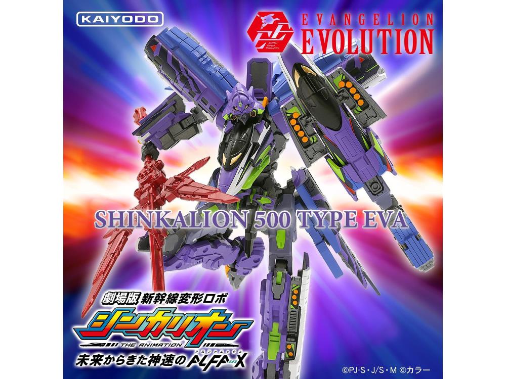 KAIYODO Evangelion Evolution Revoltech Shinkalion 500 Type EVA 16 cm Action Figure