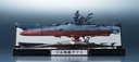 Kikan Taizen Space Yamato 2202 Model Kit 1/2000 Replica Bandai
