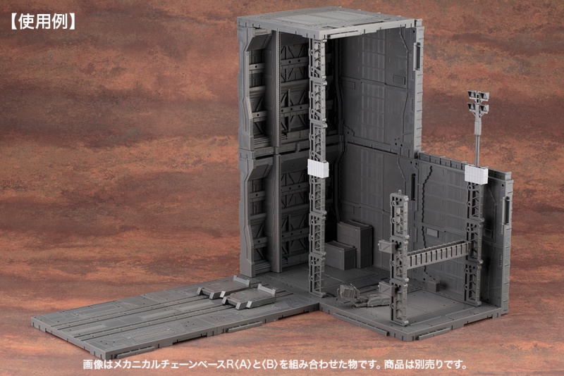 KOTOBUKIYA - Mechanical Chain Base Renewal Version Type B 33 cm Accessori Model Kit