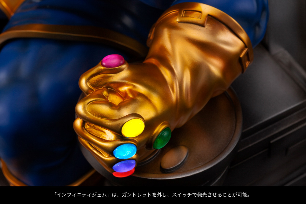 KOTOBUKIYA Thanos On Space Throne Marvel Comics Fine Art Statue 45 cm Statua