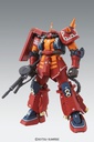 Bandai Model kit Gunpla Gundam MG Zaku II High Mobility Psycho Zaku Ver.Ka 1/100