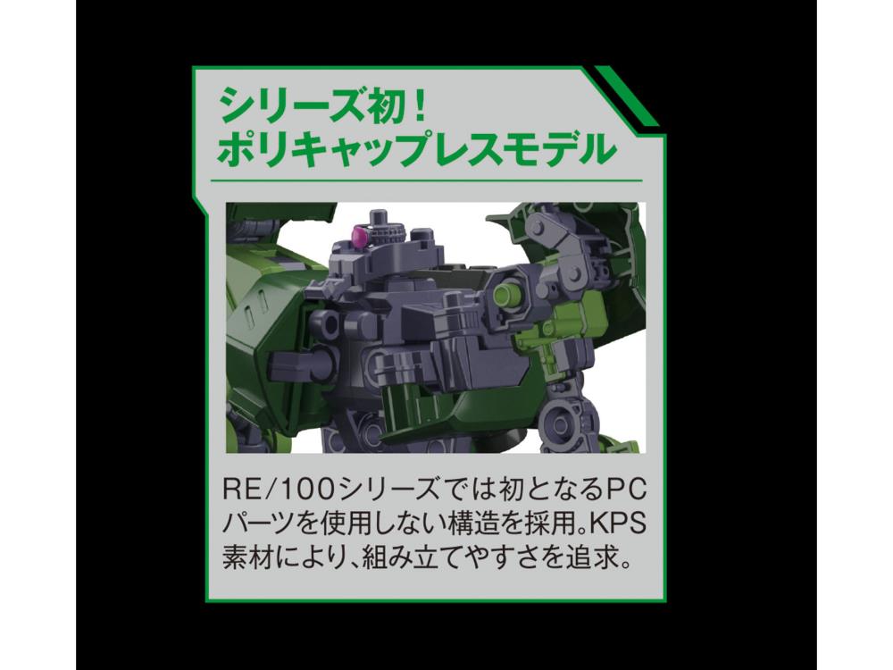 Bandai Model kit Gunpla Gundam RE Zaku II FZ 1/100