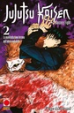 Fumetto Jujutsu Kaisen - Sorcery Fight 2