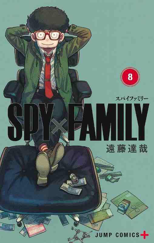 Fumetto Spy X Family 8