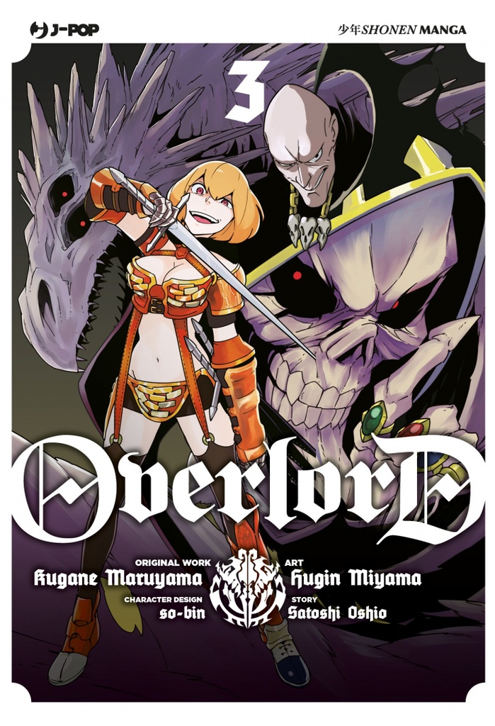 Fumetto Overlord 03