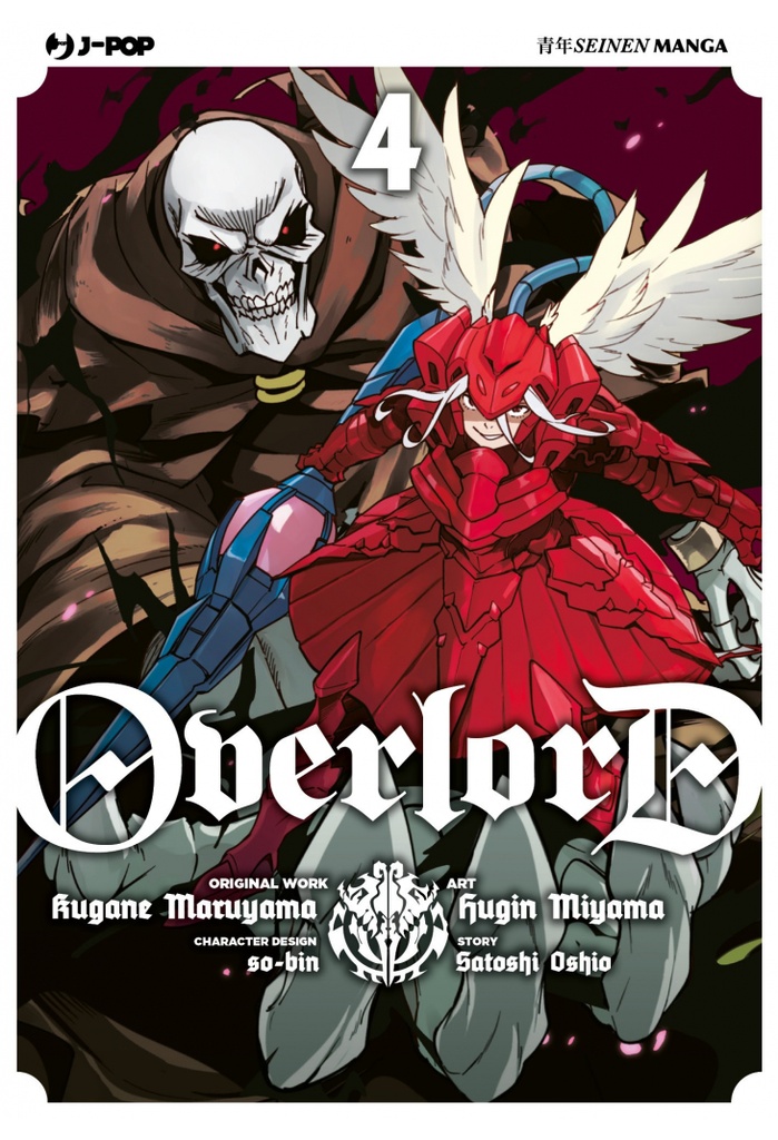 Fumetto Overlord 04