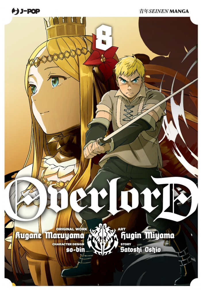 Fumetto Overlord 08