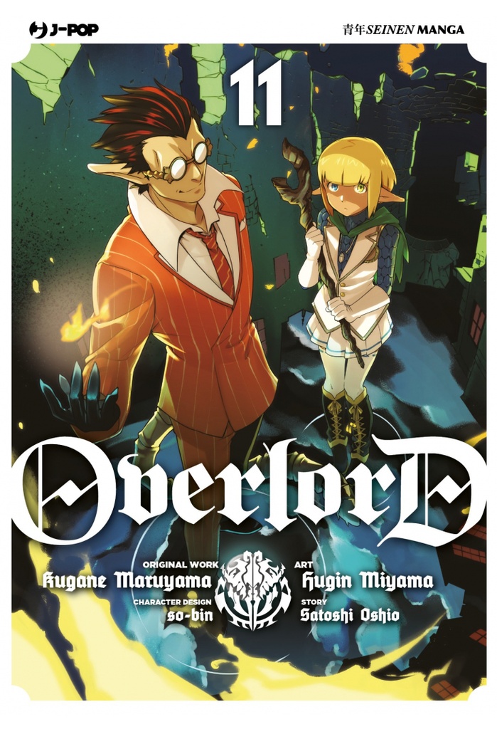 Fumetto Overlord 11