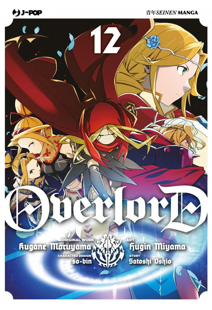 Fumetto Overlord 12