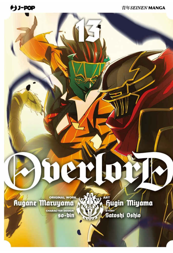 Fumetto Overlord 13