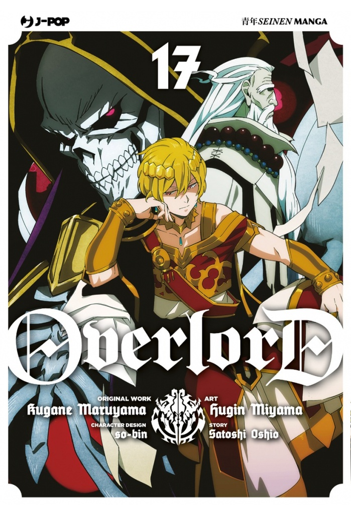 Fumetto Overlord 17