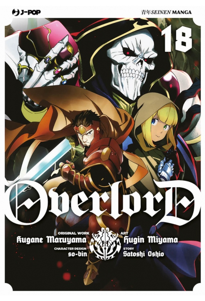 Fumetto Overlord 18