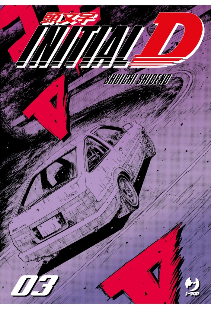 Fumetto Initial D 03