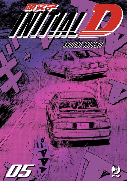 Fumetto Initial D 05