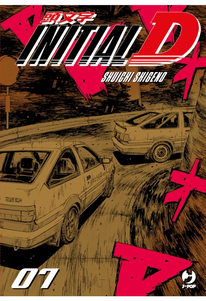 Fumetto Initial D 07