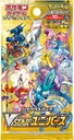 Carte Pokemon - VSTAR Universe (Busta, JP)