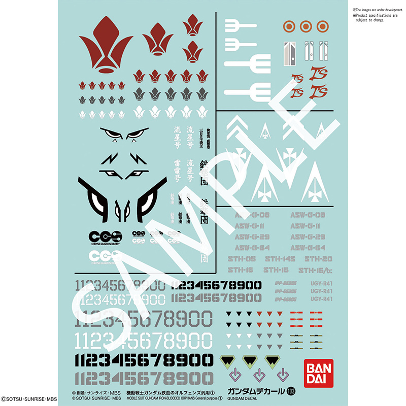 Bandai Model kit Gunpla Gundam Decal 103 Gundam Iron BL Orph 1