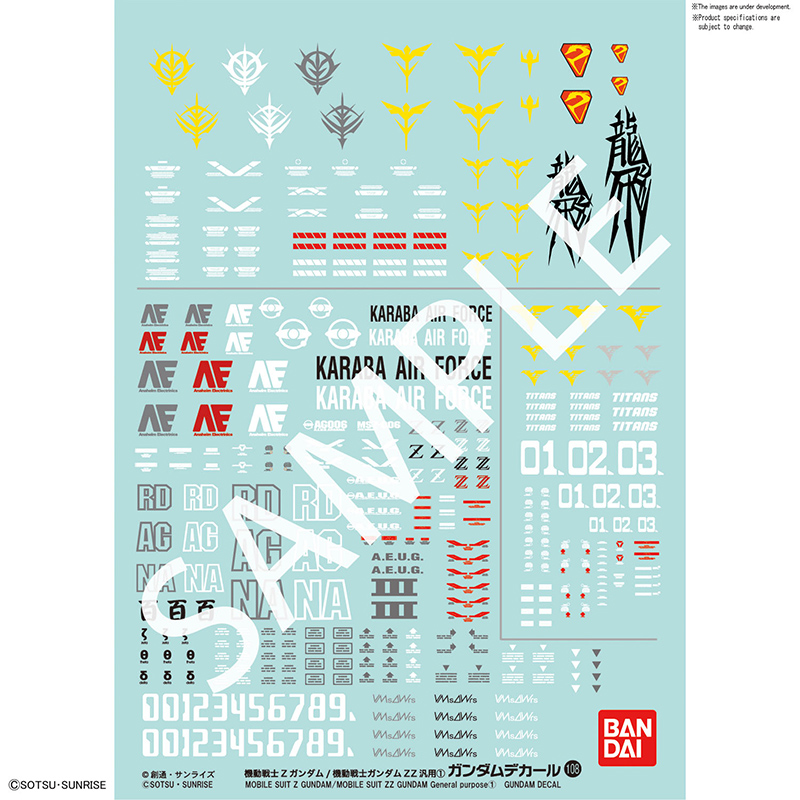 BANDAI Model Kit Gunpla Gundam Decal 108 Gundam Z/Gundam ZZ 1 