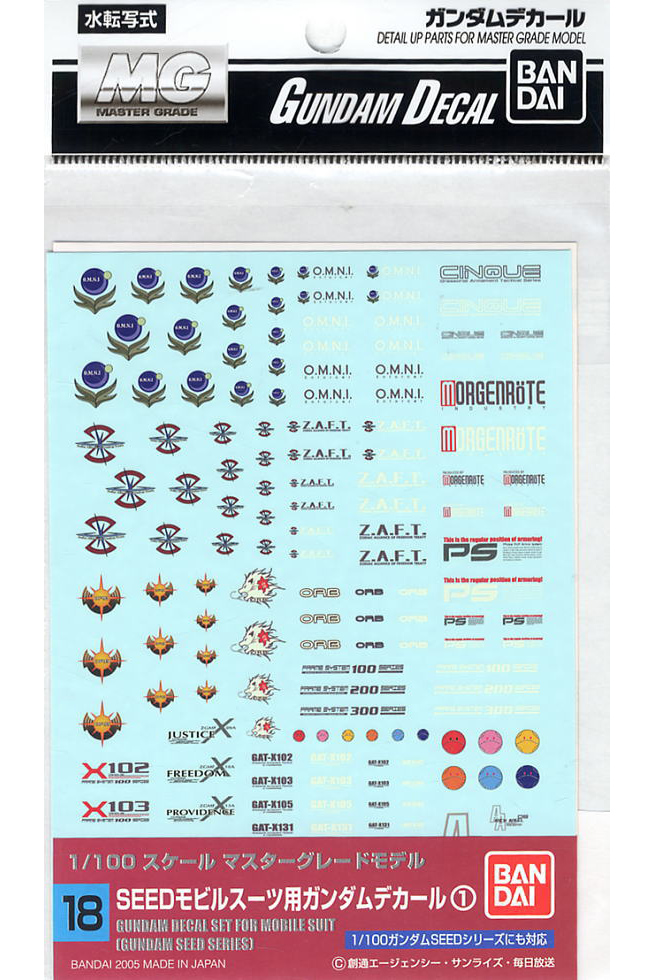 BANDAI Model Kit Gunpla Gundam Decal 18 MG Multi Seed 