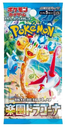 Carte Pokemon - Paradise Dragona (Busta, JP)