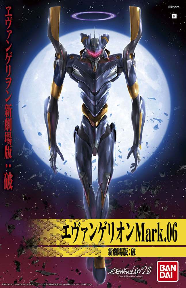 Model Kit Evangelion Eva 06 New Movie Ha (HG, 20 cm)