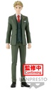 Spy X Family - Loid Forger (Family Photo Figure, 18 cm)