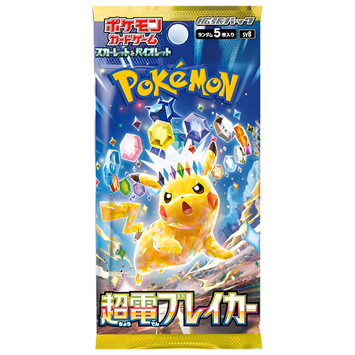 Carte Pokemon - Super Electric Breaker (Busta, JP)