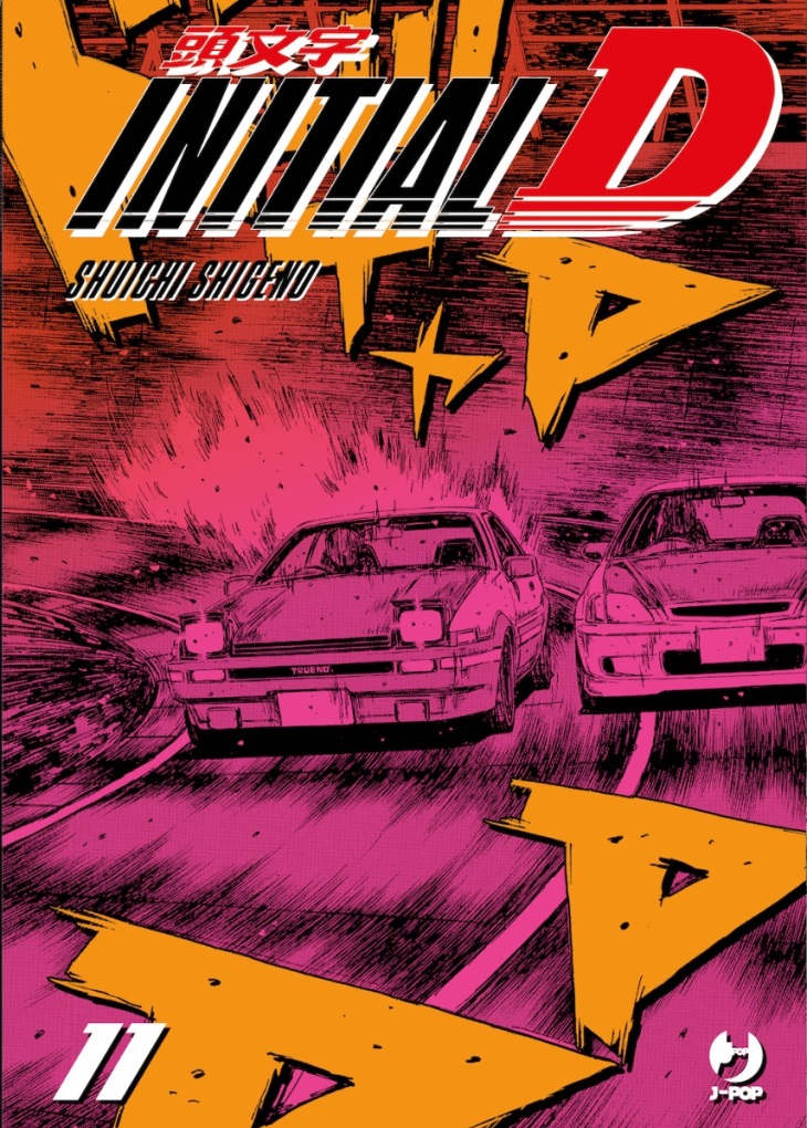 Fumetto Initial D 11