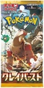 Carte Pokemon - Clay Burst (Busta, JP)