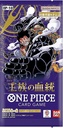 Carte One Piece - OP-10 Royal Bloodline (Busta, JP)