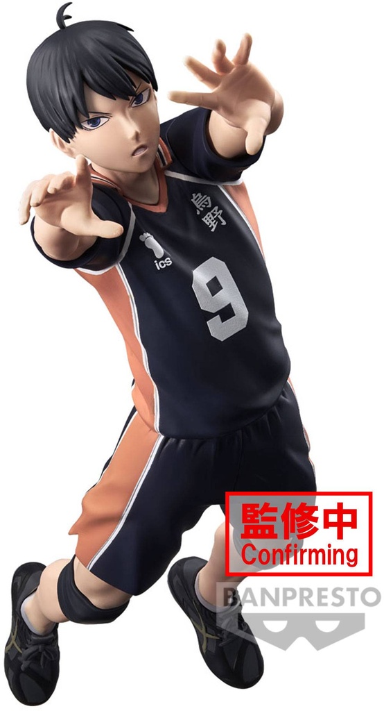 Haikyu!! - Tobio Kageyama (Posing Figure, 18 cm)