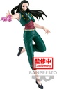 Hunter X Hunter - Yellmi (Vibration Stars, 17 cm)