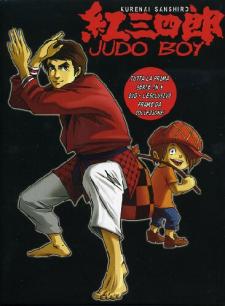 Judo Boy Cofanetto (5 Dvd)  (1969 )