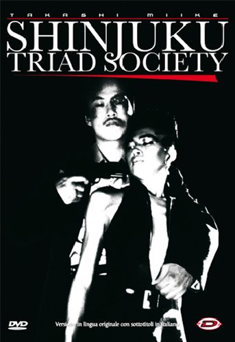 Shinjuku Triad Society (Sub)