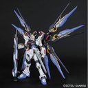 BANDAI Model Kit Gunpla Gundam PG Gundam Strike Freedom 1/60
