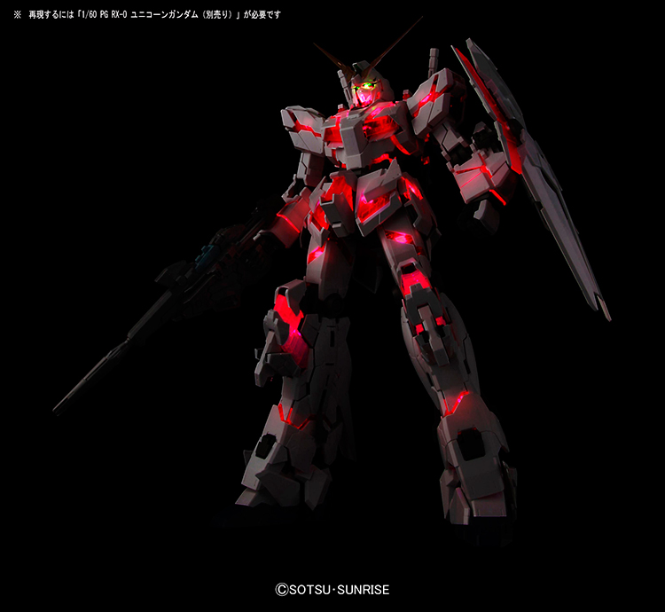 Bandai Model kit Gunpla Gundam PG Unicorn Led Unit 1/60