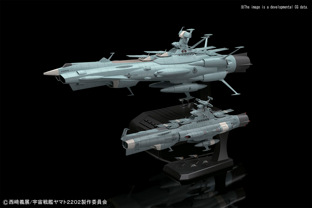 BANDAI - Model Kit - Yamato 2202 Dreadnought 1/1000