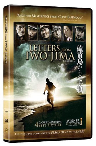 Letters From Iwo Jima (2 Dvd) [Edizione: Regno Unito]