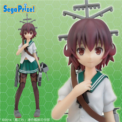 KanColle - Mutsuki (Super Premium, 19 cm)