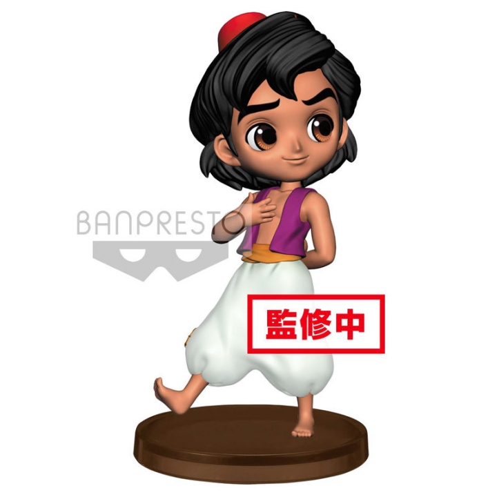 BANPRESTO - Aladdin Disney Petit Q Posket 7 cm Figure