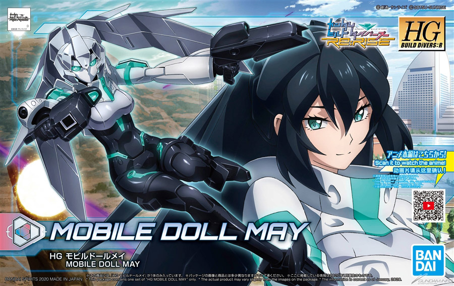 BANDAI Model Kit Gunpla Gundam HGBD Mobile Doll May 1/144