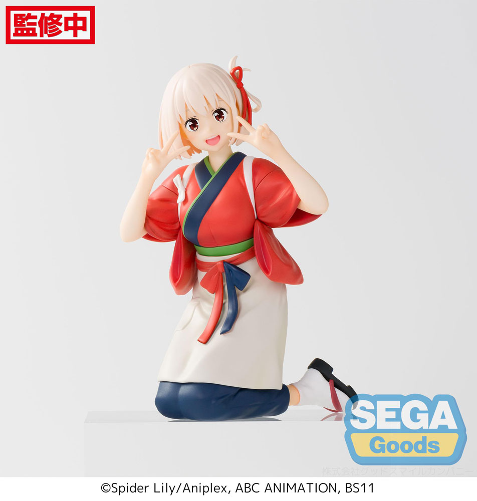 Lycoris Recoil - Chisato Nishikigi (14 cm)