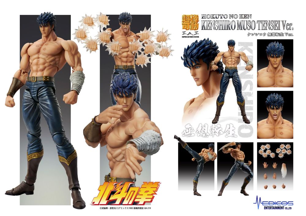 Ken il Guerriero Action Figure Kenshiro Muso Tensei Chozokado 18 Cm MEDICOS