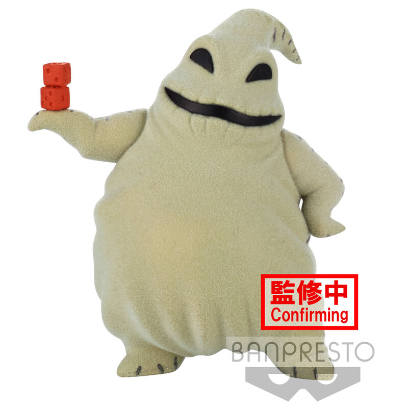 Nightmare Before Christmas - Oogie Boogie Fluffy Puffy  (8 cm)