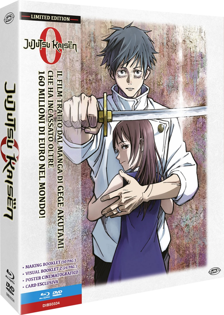 Jujutsu Kaisen 0 (Limited Edition)