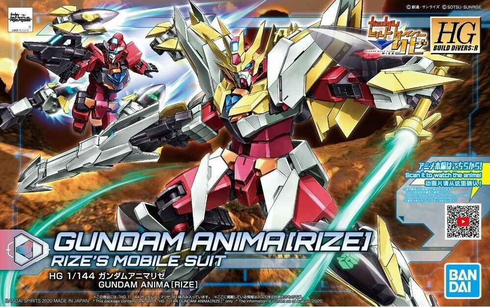 HGBDR Gundam Anima Rize (Scala 1/144)