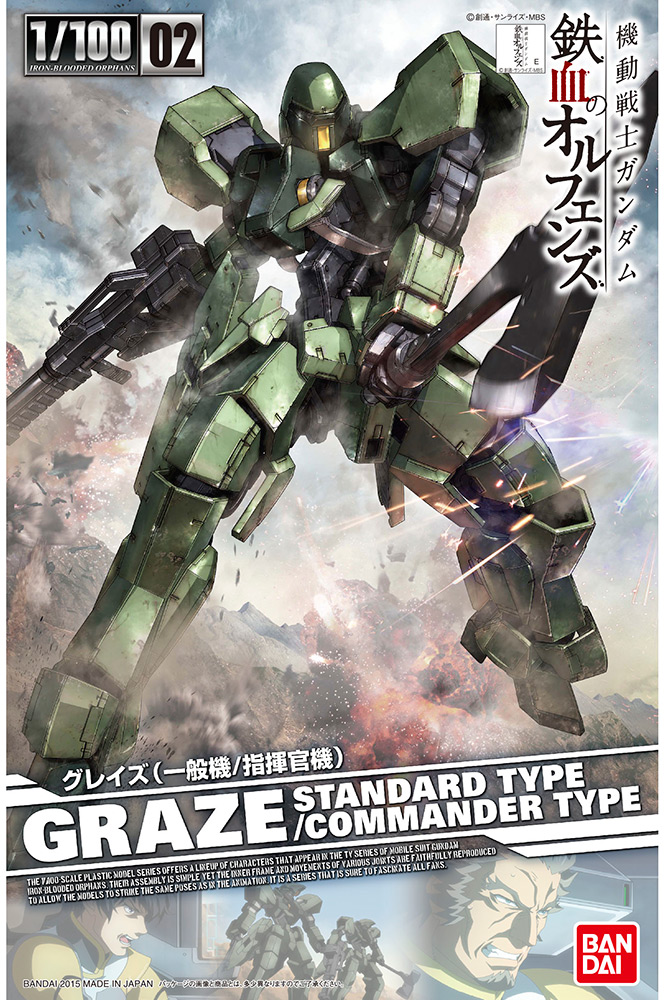 Bandai Model kit Gunpla Gundam Orphans Graze Standard/Commander Type 1/100