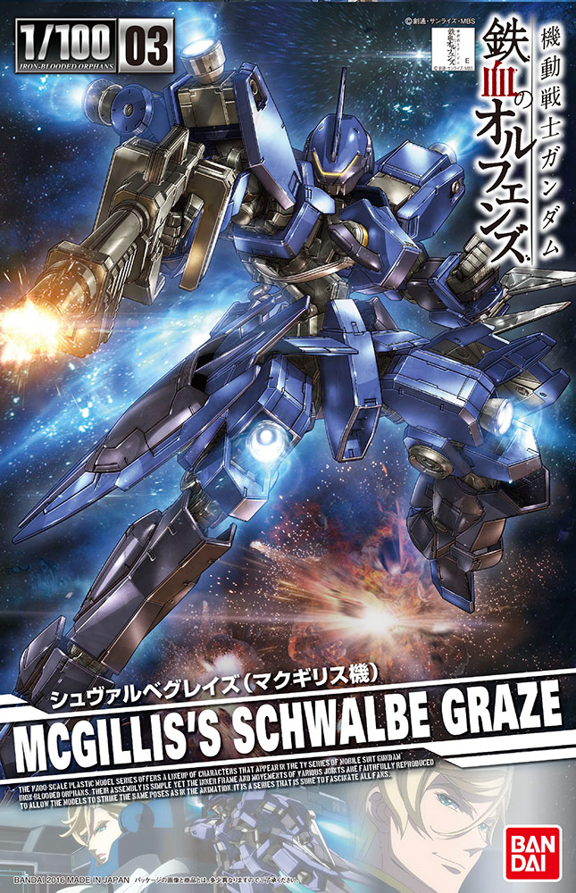 Bandai Model kit Gunpla Gundam Orphans Schwalbe Graze Mcgillis Custom 1/100