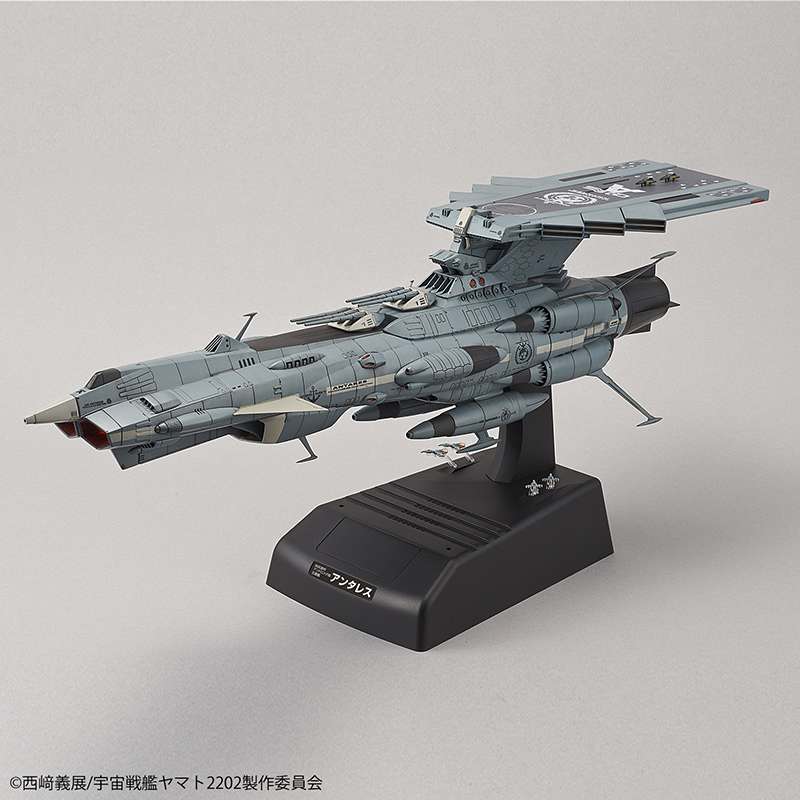 Model Kit Yamato 2202 UNFC Andromeda DX (1/1000, 30 cm)